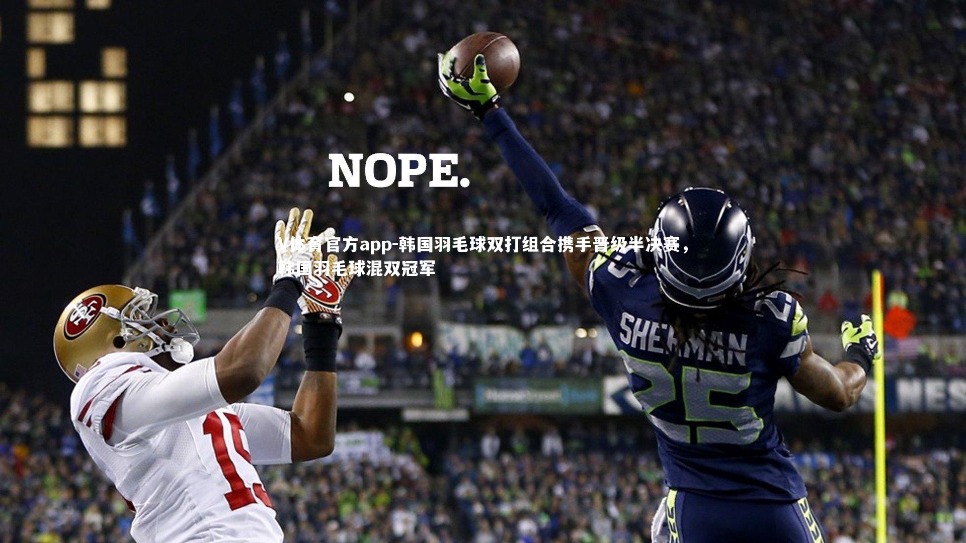 韩国羽毛球双打组合携手晋级半决赛,韩国羽毛球混双冠军