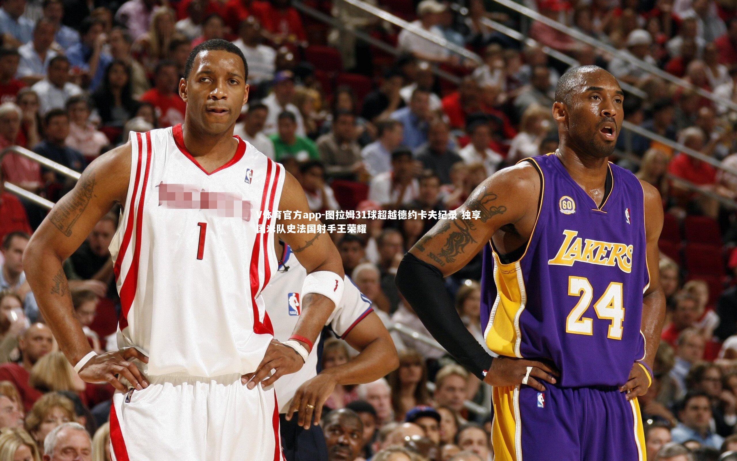 图拉姆31球超越德约卡夫纪录 独享国米队史法国射手王荣耀